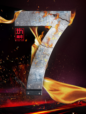 红色数字图片与模板在线制作 图司机引领数字广告创新潮流