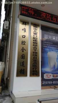 东莞市长安金苗广告设计服务部 专业金属工艺品供应商，热卖促销进行中