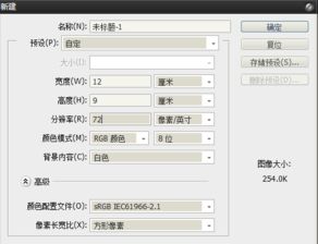 数码产品广告制作全指南 从创意到落地的实战教程